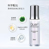 【保税】OLAY玉兰油光感淡斑美白小白瓶30ml 烟酰胺精华液 商品缩略图2