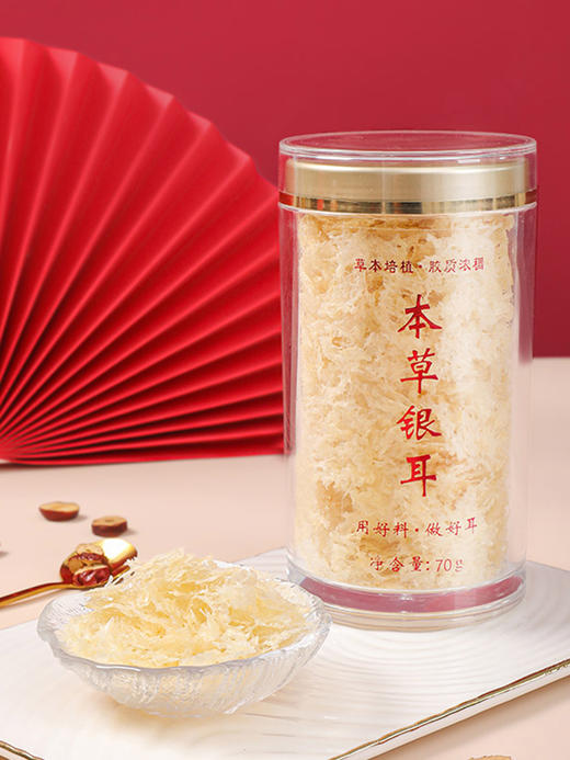 昔日印象颜三宝组合云南墨红玫瑰本草银耳黑枸杞组合三宝冻干玫瑰花茶整朵玫瑰花冠茶新花一大朵玫瑰花 商品图2