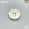 F1530(整包购买) 商品缩略图1