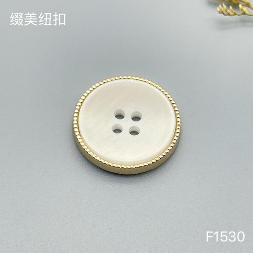 F1530(整包购买) 商品图1