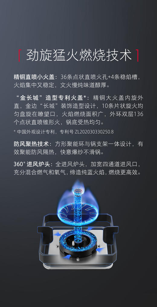 百得燃气灶JZT-Q865B 煤气灶 双灶 家用 厨房智能嵌入式 台式  大火力  猛火灶 商品图2