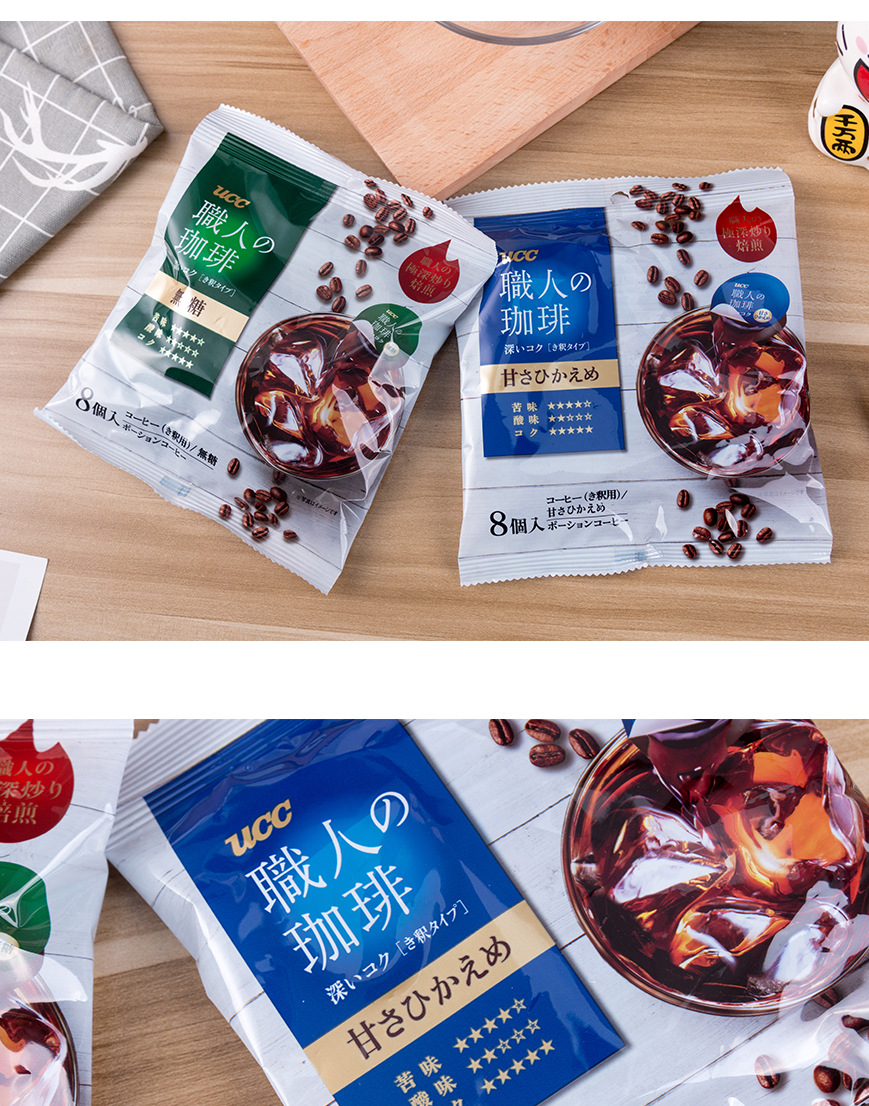 UCC胶囊咖啡大8