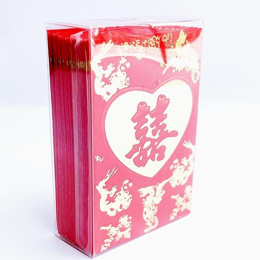 迷你小红包利是封喜字婚庆喜庆随礼红包百元对折再对折放83*58mm28个/盒随机图案出 商品图3