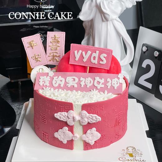 【1099】男神女神 商品图0