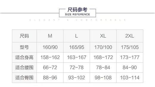 5F 安莉芳22秋冬新品薄款暖裤 商品图3