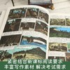 (仓发) 鲁滨逊漂流记(全3册漫画本)/长江文艺出版社/[英]丹尼尔·笛福，原[法]/9787570214457 商品缩略图6