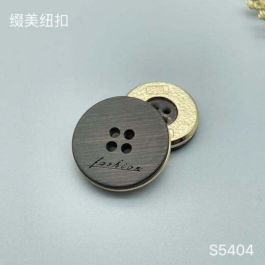 S5404(整包购买) 商品图2