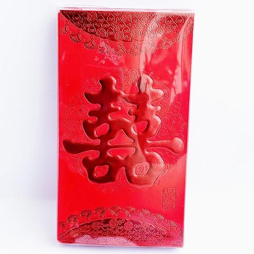 红包利是封喜字结婚婚庆喜庆大个红包百元平放188*90mm28个/盒23个/盒 商品图5