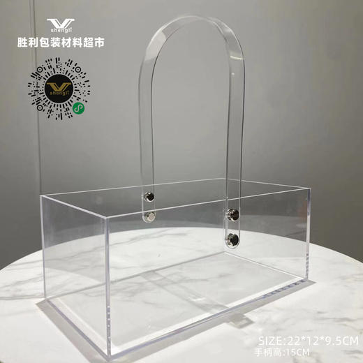 亚克力手提花篮 商品图1