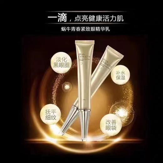 卡姿兰水润无暇气垫霜 商品图9