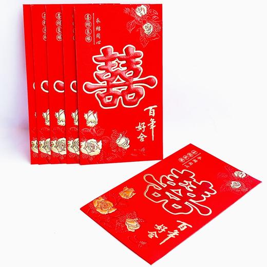 红包万元封大号烫金送礼红金双喜百年好合高档万元封双色烫金个性创意新款结婚喜庆礼金利是封6个 商品图1