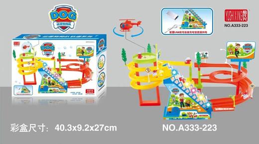 充值3k-双梯轨道车 商品图0