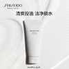 【保税】资生堂（Shiseido）新男士洁面膏125ml 控油保湿洗面奶 商品缩略图1