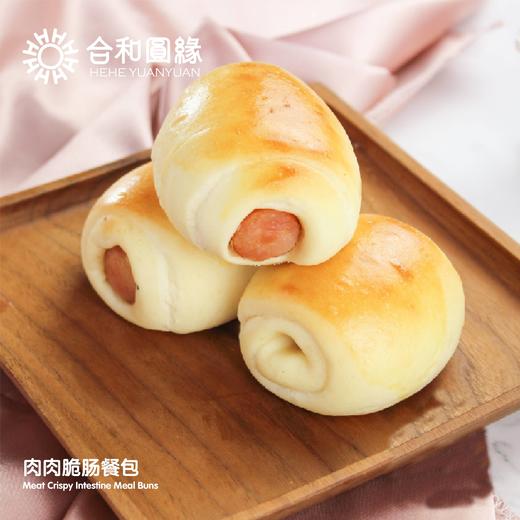 肉肉脆肠餐包 商品图0