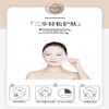 雅特赛思鱼子酱营养面膜 32ml*10片  299/2盒 商品缩略图9