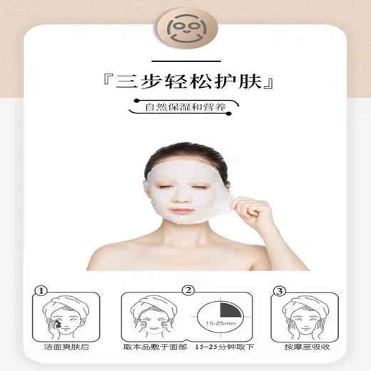 雅特赛思鱼子酱营养面膜 32ml*10片  299/2盒 商品图9