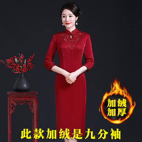 JC-62308秋冬季新款中长款喜婆婆婚礼装婚礼裙立领连衣裙