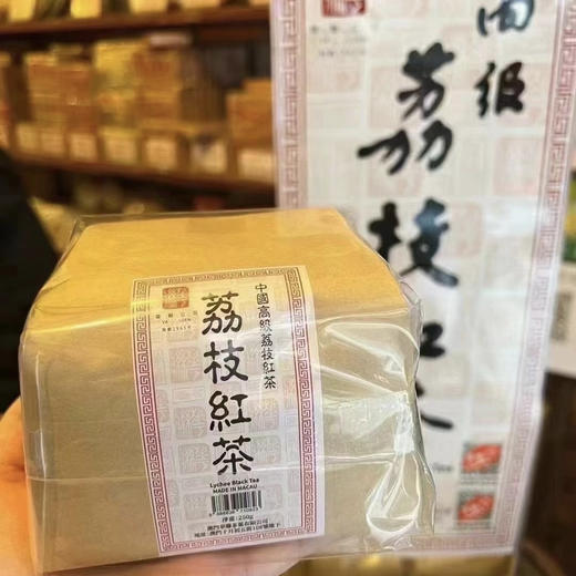 【澳门特产】华联荔枝红茶 商品图0