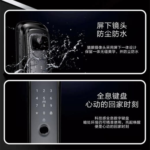 海尔（Haier）指纹锁 HFA-50V-U1 商品图12