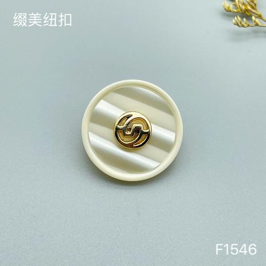 F1546(整包购买) 商品图1