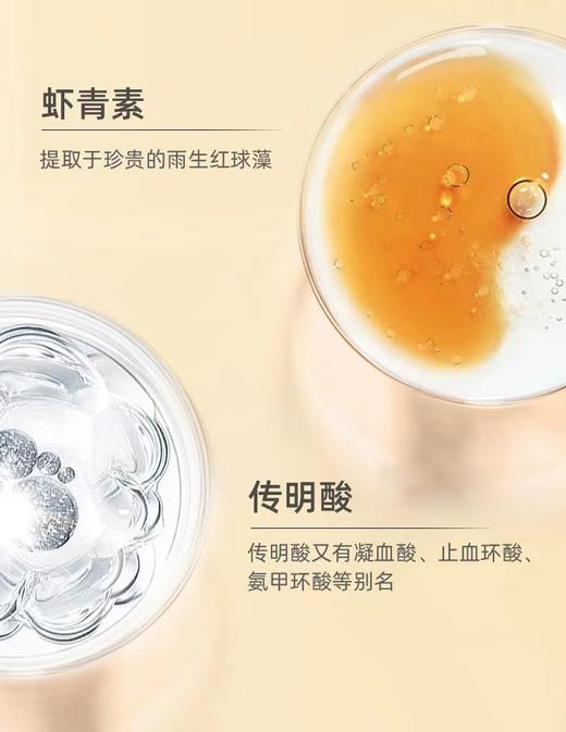 敷尔佳修护贴 26g*5 商品图13