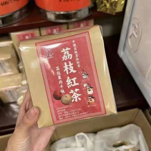 【澳门特产】华联荔枝果肉红茶 商品图0