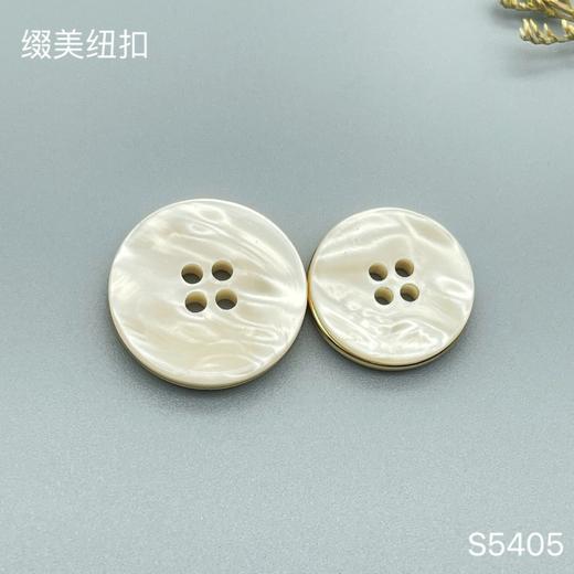 S5405(整包购买) 商品图1