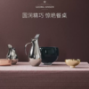 Georg Jensen 乔治杰生北欧家用冷水壶凉水大容量餐桌简约ins 商品缩略图0