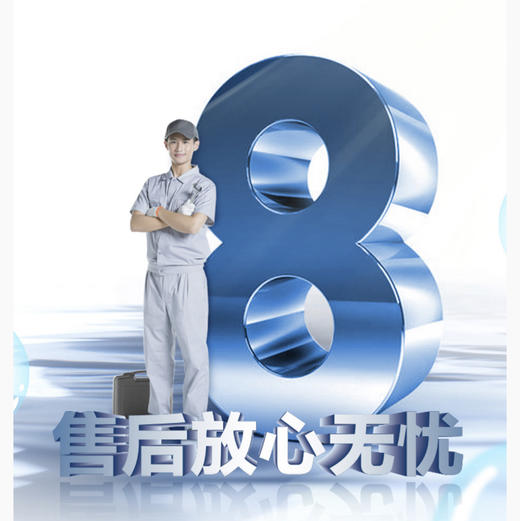海尔（Haier）热水器ES60H-RA3U1 商品图14