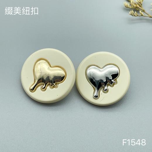 F1548(整包购买) 商品图2