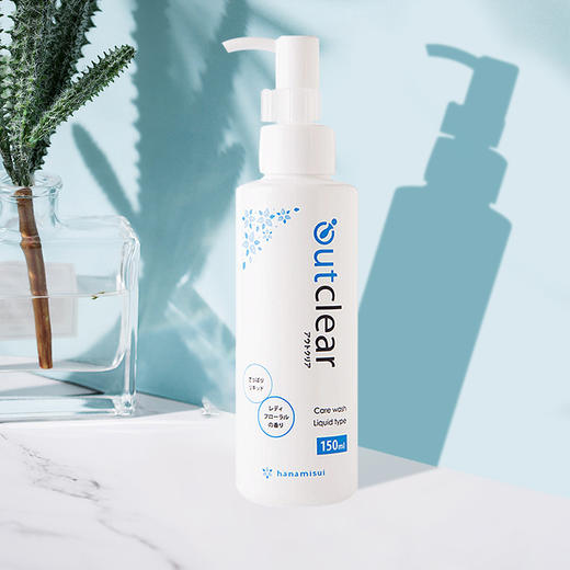 【YZ】outclear女性私处护理洗液清洁除异味止痒清洗液 商品图0