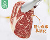 豪客来轻烹整切鲜蔬汁儿童眼肉牛排/1份（100g*10片）生产日期：25年10月补单专用 商品缩略图3