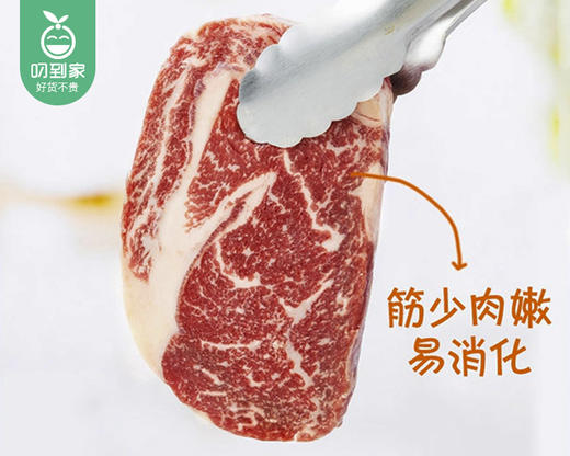豪客来轻烹整切鲜蔬汁儿童眼肉牛排/1份（100g*10片）生产日期：25年10月补单专用 商品图3