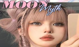 【MoonMyth国庆活动】