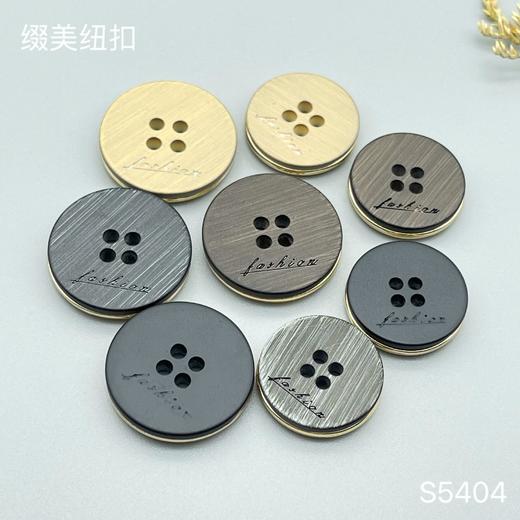 S5404(整包购买) 商品图5