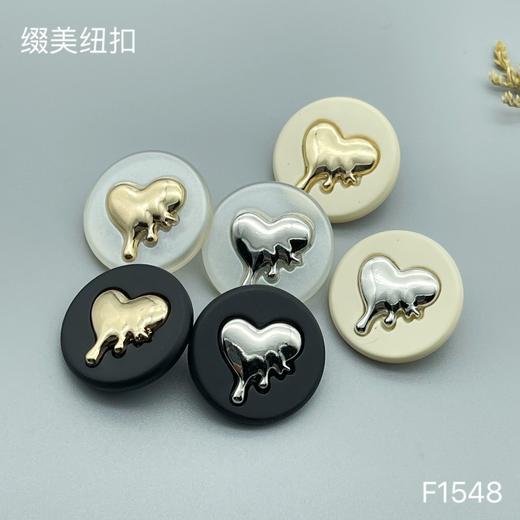 F1548(整包购买) 商品图0