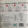 【通江扶贫】通江县诺水牌大米香米5斤装 商品缩略图4