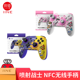 手柄控制器 良值 Switch 喷射战士3主题 无线手柄