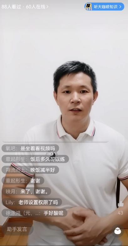 壮内揉腹法直播 商品图0