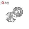 河南中钱 2014年中国—法国建交50周年金银纪念币 中法纪念币   银币 商品缩略图4