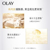 【保税】OLAY玉兰油光感淡斑美白小白瓶30ml 烟酰胺精华液 商品缩略图4