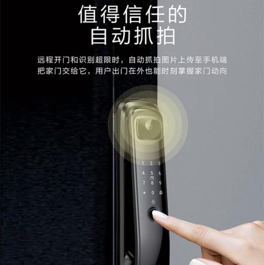 海尔（Haier）指纹锁 HFA-50V-U1 商品图5