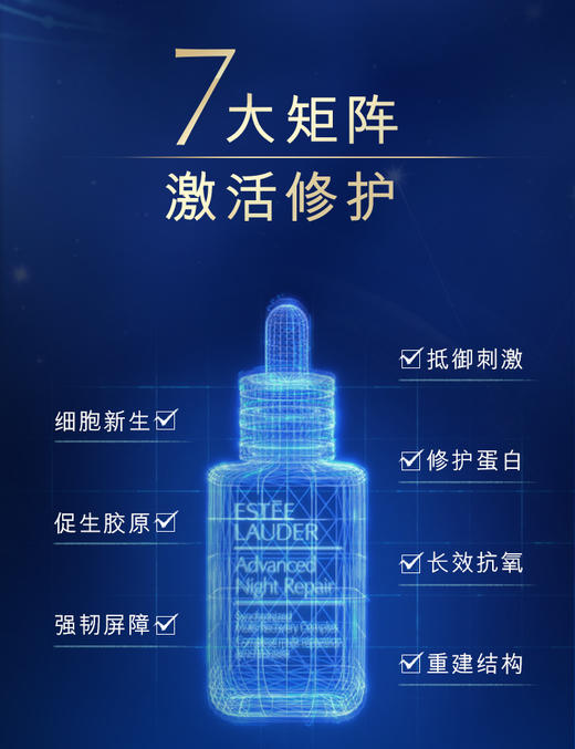 【12月】雅诗兰黛咖啡精华第七代100ml 商品图1