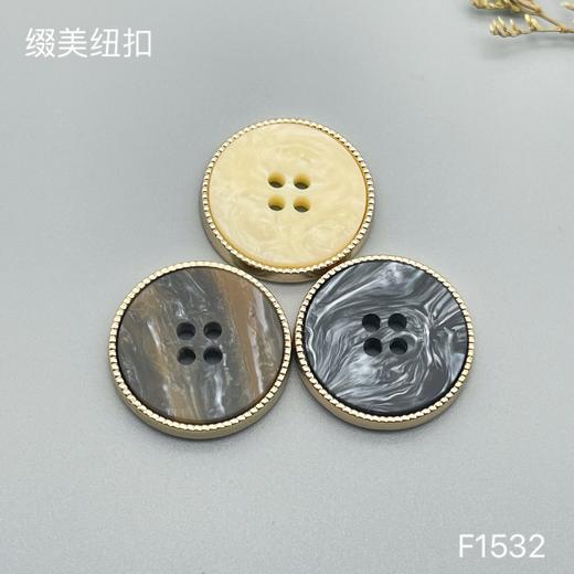 F1532(整包购买) 商品图0