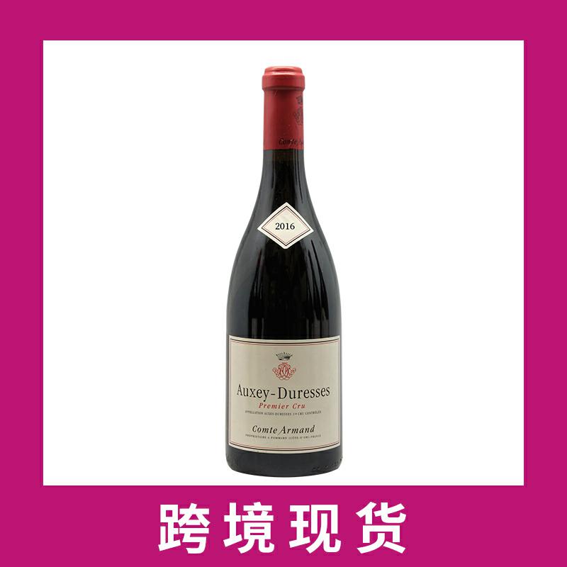 阿曼伯爵奥克斯杜磊赛斯一级园干红2016 Comte Armand Auxey-Duresses Premier Cru