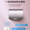 海尔（Haier）热水器ES60H-RA3U1 商品缩略图11