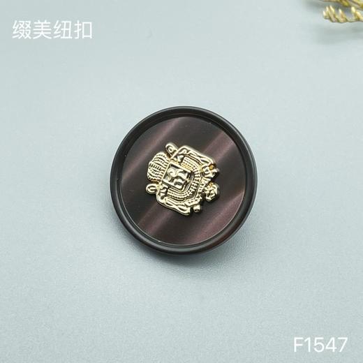 F1547(整包购买) 商品图3