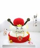 财神爷 商品缩略图0