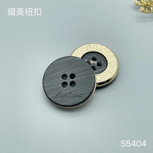 S5404(整包购买) 商品图3