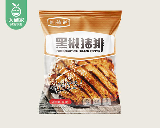 【预售-12月22日配送】新航道黑椒猪排/1包（约8片，共800g）生产日期：25年9月 商品图3